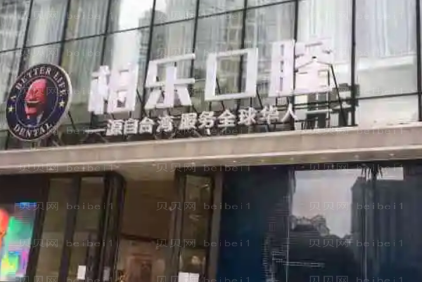 南宁口腔专家介绍前九名单公布!实力都不错