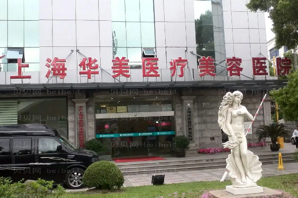 上海拉皮手术整形专家介绍前八医生名单