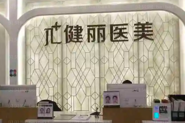 广州上睑下垂矫正整形专家排行前八医生名单参考