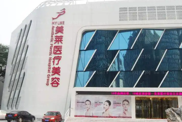 北京面部提升整形专家介绍前八医生名单了解一下!
