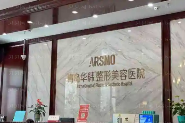 青岛割眼袋整形专家介绍_前八医生名单了解!