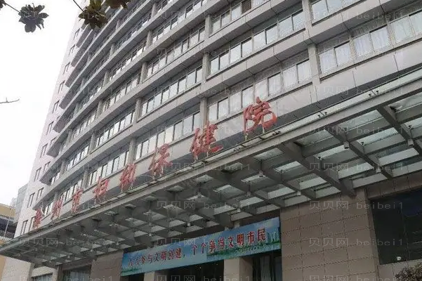 徐州矿务集团第二医院(徐州矿务集团第二医院怎么样)