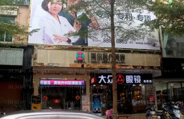 中山美尔缩小鼻翼怎么样？哪个医生口碑好？
