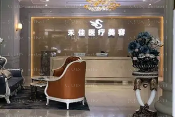 东莞禾佳厚唇改薄唇做的好吗?医生介绍