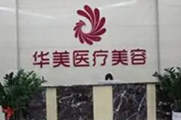 南充做眼睛整形专家介绍!前五热门医生点评