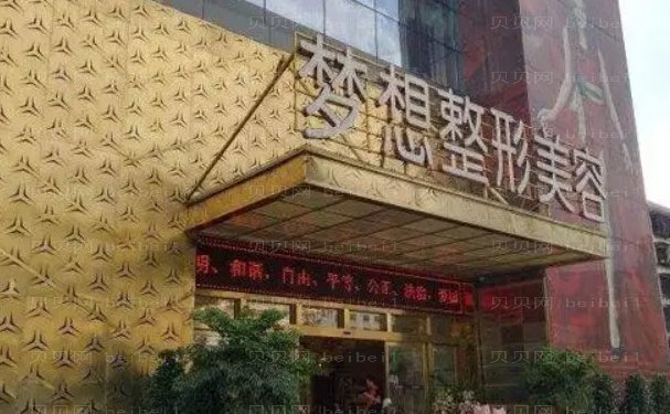 昆明梦想热玛吉费用一览抢先看_附术后反馈