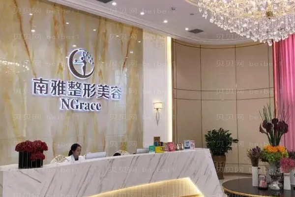 深圳南雅假体隆胸会有疤痕吗?附整形价格一览