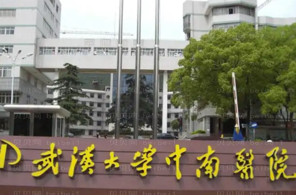 武汉吸脂手术整形专家介绍_前八吸脂手术医生名单