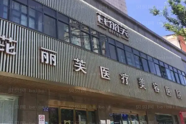 台州隆下巴整形专家介绍_前八隆下巴医生名单