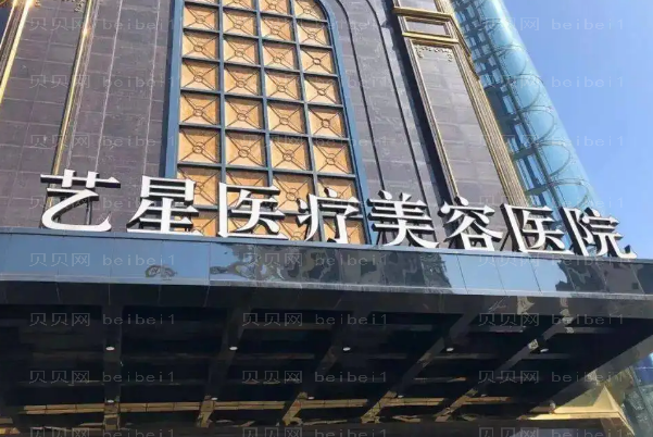 台州隆下巴整形专家介绍_前八隆下巴医生名单