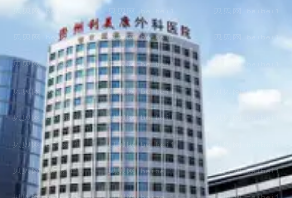 贵阳做眼睛整形专家介绍(贵阳前八做眼睛医生名单一览)