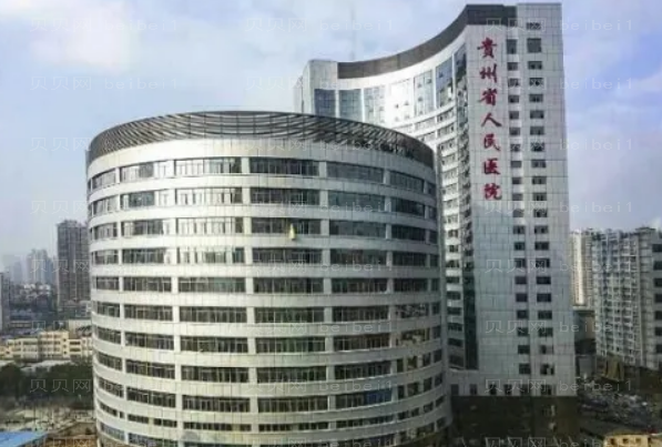 贵阳做眼睛整形专家介绍(贵阳前八做眼睛医生名单一览)