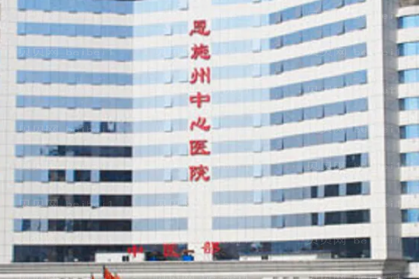 恩施口腔专家介绍(恩施前五口腔医生名单一览)