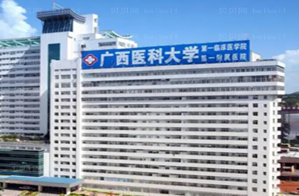 南宁去眼袋整形专家介绍(南宁前五去眼袋医生名单一览)