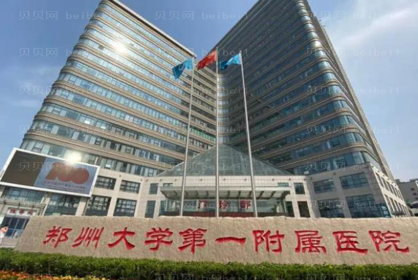 郑州做双眼皮医生名单!这几位你一定要去了解