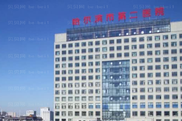哈尔滨牙齿种植专家介绍(前六名单携医院整理)