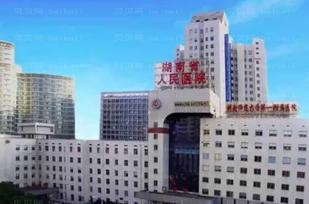 长沙隆下巴整形专家介绍(长沙前十隆下巴医生名单一览)