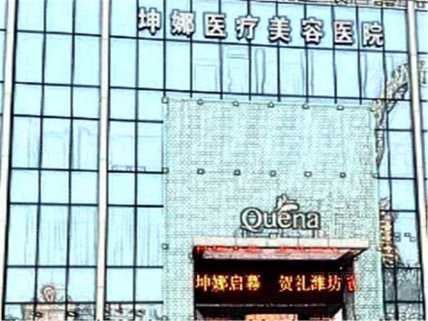 潍坊丰唇整形医院哪家好?2022排名公布