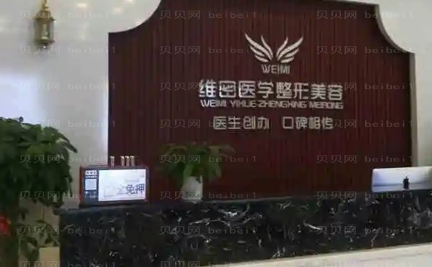 上饶维密多利亚植发排名医生名单公布，实力展现