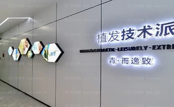 江苏百年植发植发医生盘点!这些好评炸裂