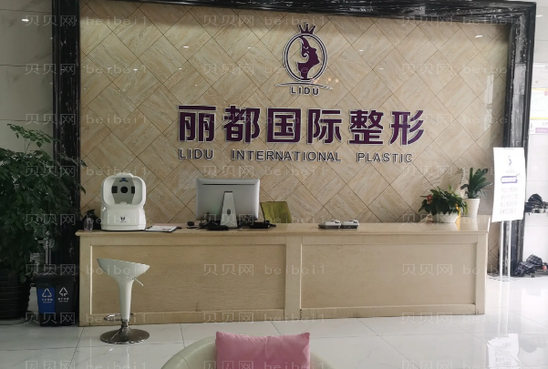 金华丽都假体隆胸哪个医生好?附整形价目