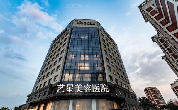 2022宁波艺星面部提升怎么样_价格是多少?附价格