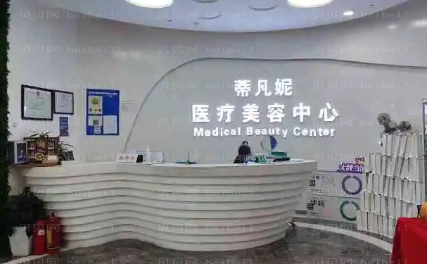 北京蒂凡妮双眼皮价格+技术好的医生介绍