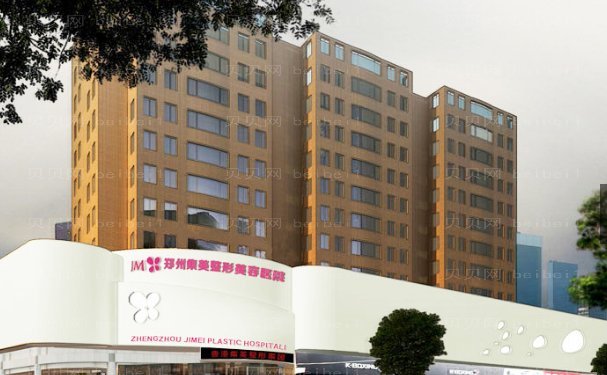 郑州集美植发怎么样?多少钱?价格分享