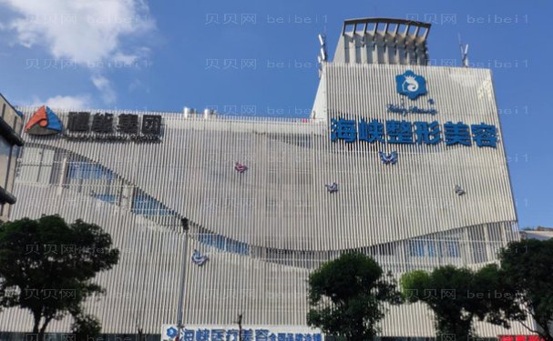 玻尿酸整形价格|医生名单排名
