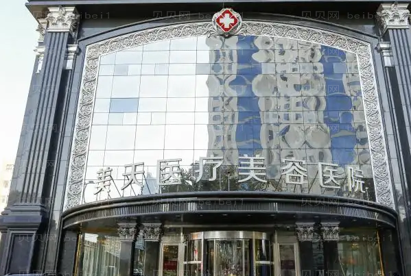 大连美天热玛吉医生介绍名单(医生介绍)