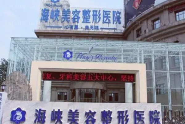 玻尿酸哪个大夫做的好(医生介绍名单一览)
