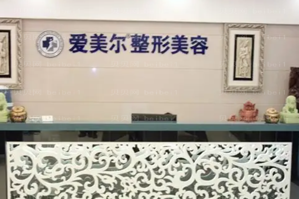 2022金华丽都双眼皮价格揭晓!口碑怎么样