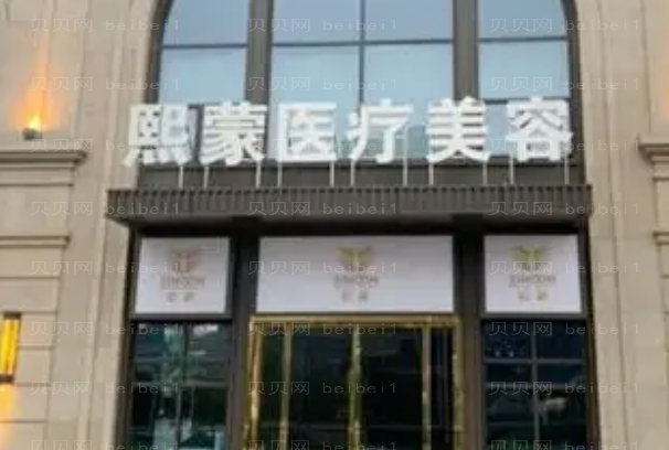 荆州除皱抗衰整形医院介绍_前二名单出炉
