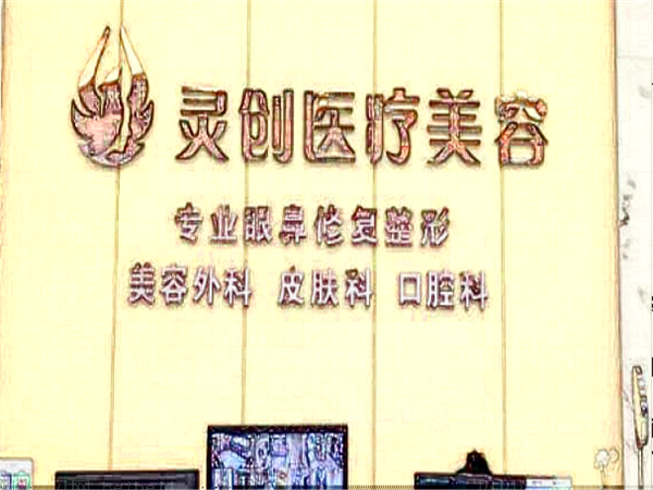 池州灵创厚唇改薄怎么样?人气医生名单