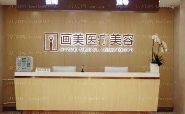 2022北京画美眼修复哪个医生厉害?附价格参考