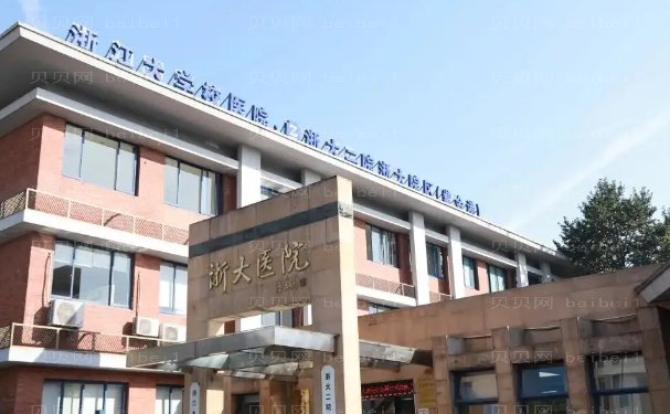 浙大二院综合鼻整形专家介绍_医生的排名名单