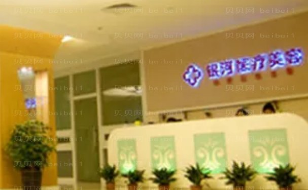 2022厦门思明银河种植发际线价格_价目一览