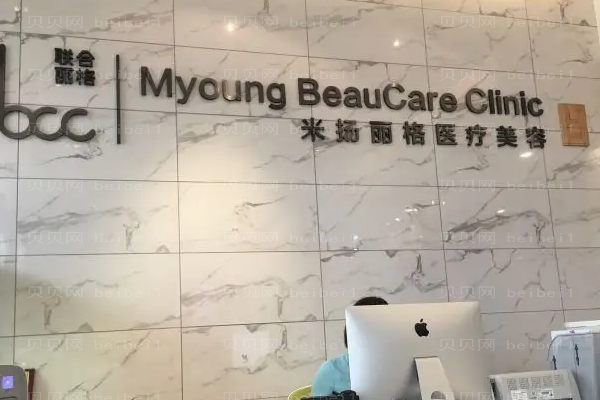 北京米扬丽格硅胶隆鼻医生哪些好?医生名单介绍