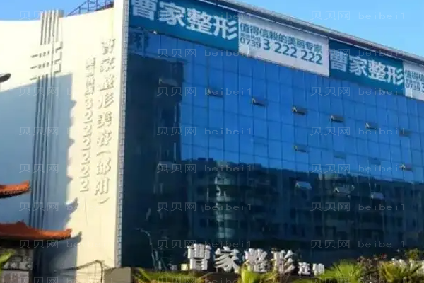 邵阳曹家垫下巴技术好不好?看医生简介知晓