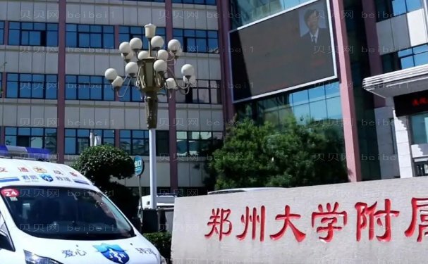 郑州大学附属郑州中心医院整形科名单码?名单给你这几位专家