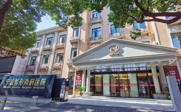 宁波整形去副乳手术价位?口碑专家是谁