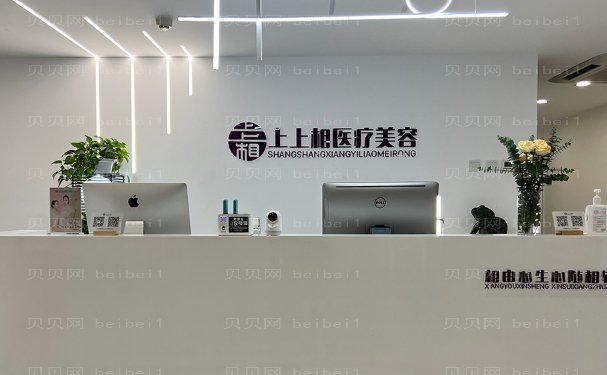 北京上上相双眼皮哪些医生好?好的医生名单