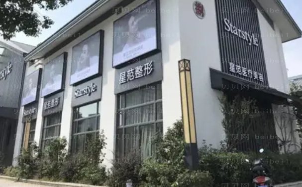 桂林星范禁忌症?附整形价格一览