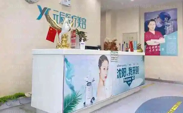 沈阳元辰歪鼻矫正医生排名榜_谁会冲上榜一