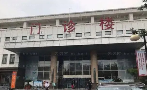 济南市第—人民医院整形科吗?前十名医生名单展示