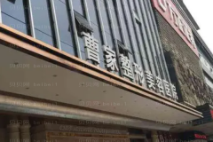 怀化曹家吸脂技术怎么样(收费价格明细公布)