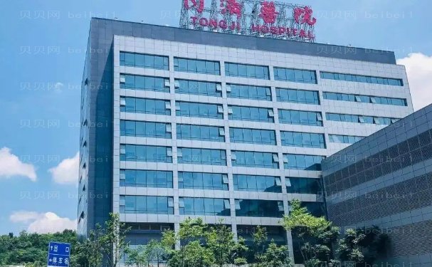 华中科技大学同济医学院附属同济医院整形科哪些医生好?全新医生排名榜介绍