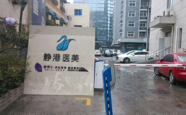 沧州静港玻尿酸多久恢复?费用需要多少?