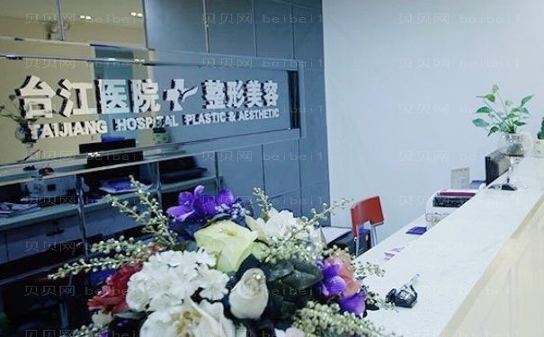 福州台江医院鼻部修复人气医生排名，审美在线实力好