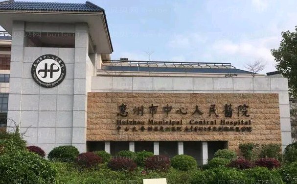 惠州驼峰鼻矫正医院排名展示!实力可靠!